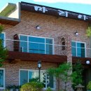 마리나팬션 이미지