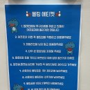 복합스포츠센터 볼링장 | 구미복합스포츠센터 볼링장 이용후기