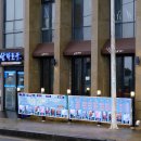 싱싱한 재료들이 가득한 제주삼양맛집 삼화포구 횟집/솔직후기 포스팅
