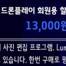 초경량비행장치, 드론자격증 필기시험 후기와 몇가지 정보 입니다. 이미지