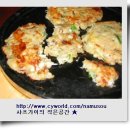 서피동파