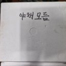 대왕식육점 네이버블로그