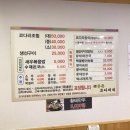 풍촌코다리네 이미지