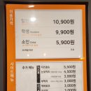 두끼 신매점 이미지