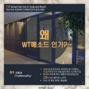 거창크리닉 | 강남탈모클리닉 후기 보기 전 꼭 알아야 할 포인트