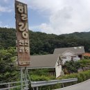 마곡사힐링캠프 이미지