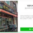 뷔엔나미용실 이미지