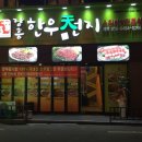 천지온누리약국 이미지
