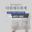 패션/섬유/기타 전문 디자인업 - 서초구 서초중앙로 188 | 패션/섬유/기타 전문 디자인업