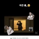 호텔 휴식 야구선수 이정후 '클로즈업' KBS 뉴스9 사생활 위반 행정지도 이미지