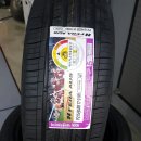 GOOD TIRE(굿타이어) 이미지