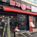 창동역점 피자애 리얼후기