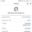 아마스빈2 이미지