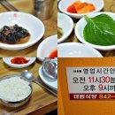대림식당 이미지