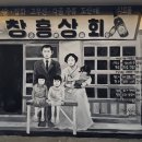 서귀포술집 창흥상회편의점포차 단체야유회 딱이네요~ 백숙맛집 / 서귀포맛집