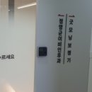 굿모닝보청기 부천원종센터 이미지