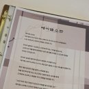 대구 달서구 맛집 에이엠 소반 수목원 맛집 퓨전레스토랑