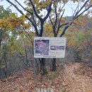 (주)이너네이쳐 | 2025년 백패킹 No03 원적산