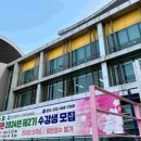 서부여성회관(2) 이미지