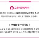 우정요양병원 이미지