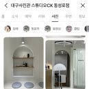 대구사진관스튜디오CK