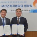 화신능력개발원