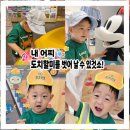 아이구야 | 롯데 평촌점 [트니트니2주 차] 후기! 이미지텔링