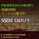 이네이처 PC방 이미지