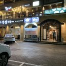 뉴수성하와이 이미지