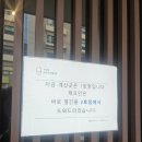 더휴식아늑 유성1호점 | [대전 호텔] 대전 숙소 더휴식 아늑호텔 대전 유성온천 1호점 2호점 내돈내산 후기