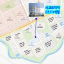 세움건축사사무소 이미지