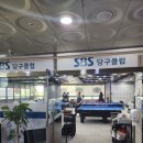 굿당구클럽 이미지