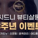 J.BEAUTY(제이뷰티) 이미지