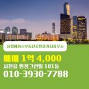 삼정공인중개사사무소 이미지