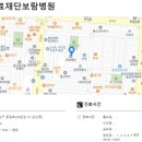 (의)인석의료재단 보람병원 이미지