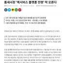 퀵큰파트너스 이미지