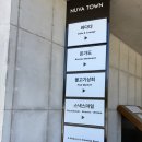 대포 해송횟집 | 제주 바다다in누바비치 방문 후기 - 10월 미온수 수영과 바다 뷰 힐링