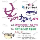 시장복어 이미지