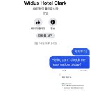 야놀자로 해외숙소 예약해서 클락 위더스호텔(Widus hotel) 이용한 후기
