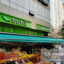 수동할인마트 이미지