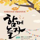 40계단문화관 네이버블로그