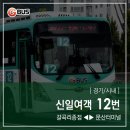 파주6리 이미지