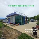 광천태양광 - 50036 | 광천태양광