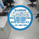 에스웰빙 | 영등포 에이스엔에스타워 빌딩에 위치한 사무실 정기청소 후기