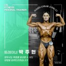 바른자세운동(스포츠마사지)트레이너 2급 이미지