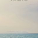 (주)뮤직앤아트컴퍼니