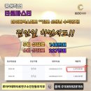 루아카데미 타로 연구소 네이버블로그