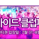 태양노래클럽 네이버블로그