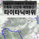 에덴산장 이미지