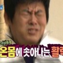엔젤안마원 이미지